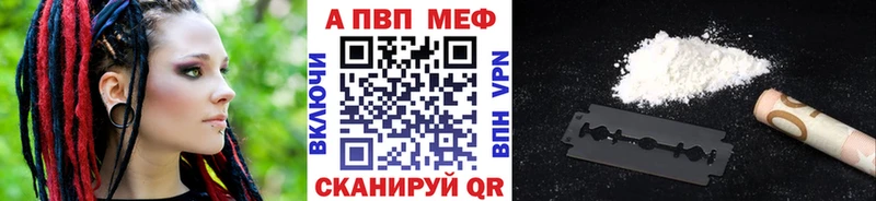 Alpha-PVP Crystall  дарнет шоп  Северобайкальск 