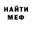 Метадон мёд Ta Nay