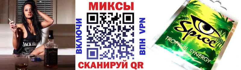 darknet как зайти Северобайкальск БУТИРАТ Butirat где продают наркотики