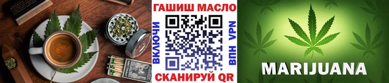 Canna-Cookies конопля  Северобайкальск 