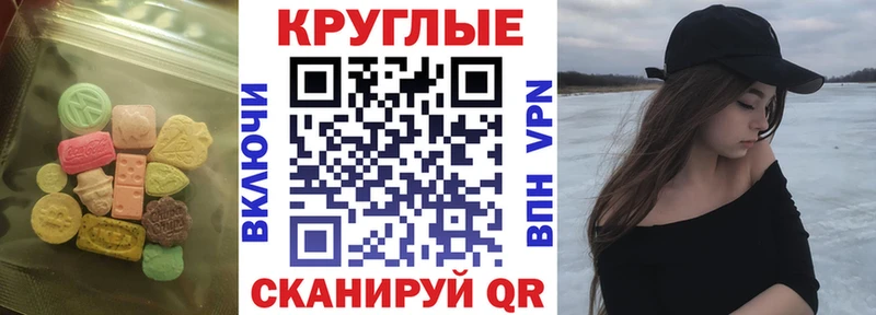 купить наркотики сайты  Северобайкальск  маркетплейс какой сайт  Ecstasy Philipp Plein 
