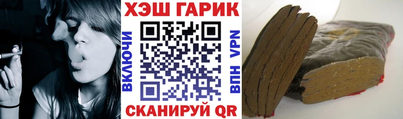 ГАШИШ ice o lator закладка Северобайкальск