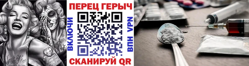 блэк спрут ССЫЛКА купить цена Северобайкальск Героин афганец