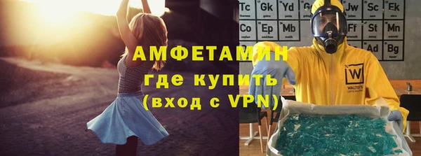 меф VHQ Армянск