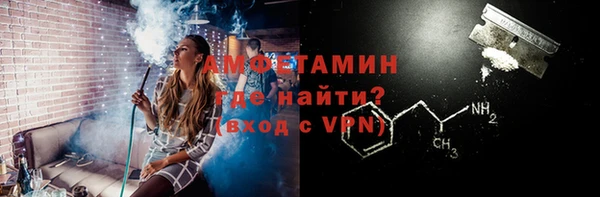 альфа пвп VHQ Аркадак