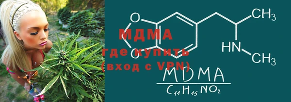 альфа пвп VHQ Аркадак