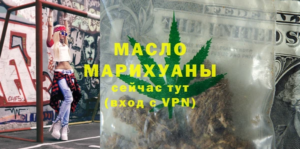 альфа пвп VHQ Аркадак