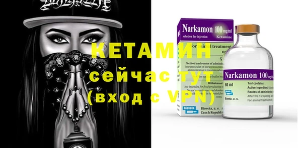альфа пвп VHQ Аркадак