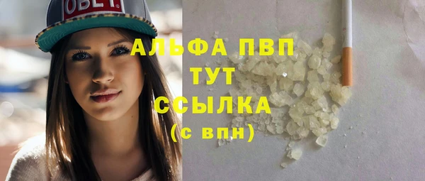 альфа пвп VHQ Аркадак