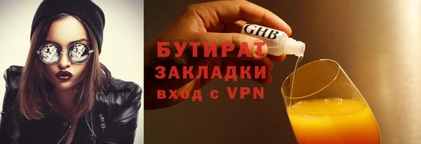 альфа пвп VHQ Аркадак