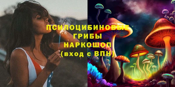 альфа пвп VHQ Аркадак