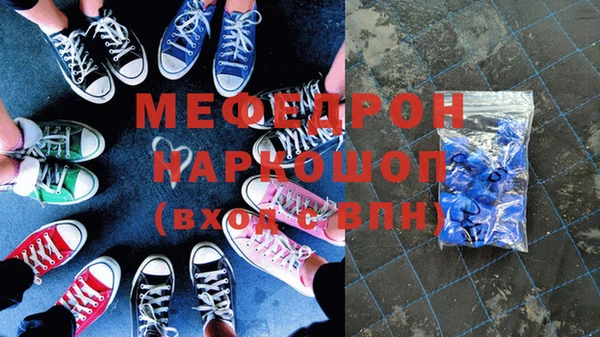 меф VHQ Армянск
