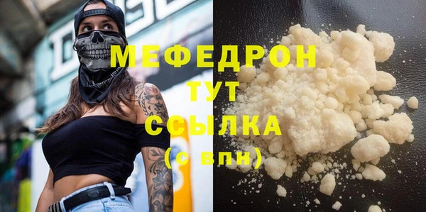 меф VHQ Армянск