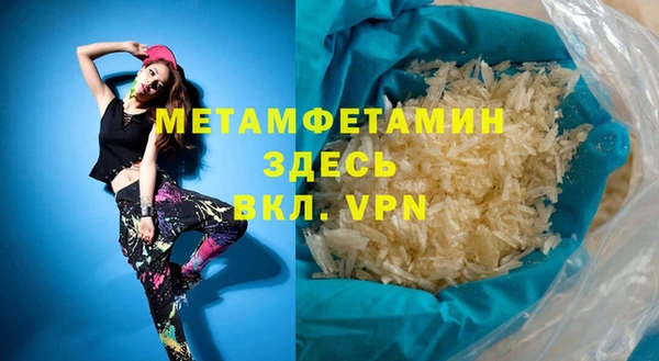 меф VHQ Армянск