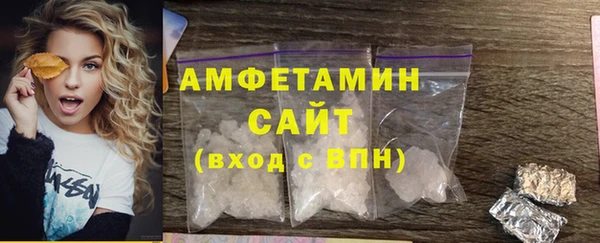 меф VHQ Армянск