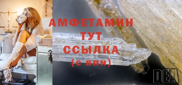 альфа пвп VHQ Аркадак
