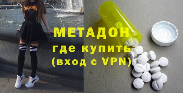 альфа пвп VHQ Аркадак