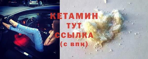 альфа пвп VHQ Аркадак