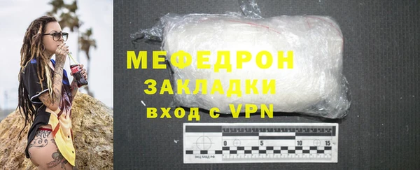 меф VHQ Армянск