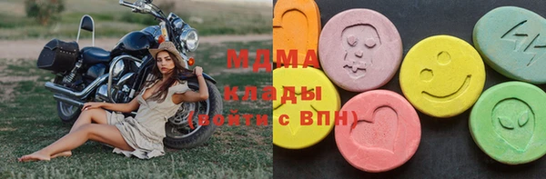 меф VHQ Армянск