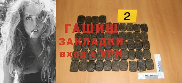 меф VHQ Армянск
