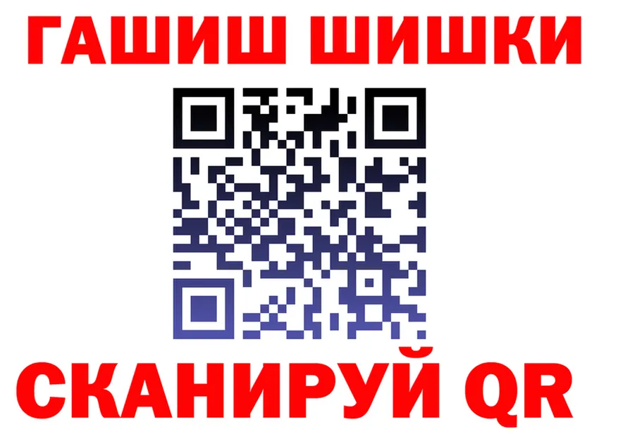 Canna-Cookies конопля как зайти это гидра Северобайкальск