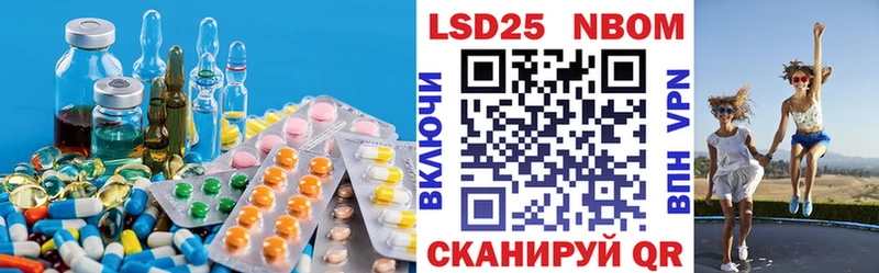 Лсд 25 экстази кислота  Северобайкальск 