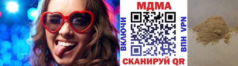 закладка  гидра зеркало  MDMA VHQ  Северобайкальск 