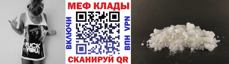 Мефедрон 4 MMC  Северобайкальск 
