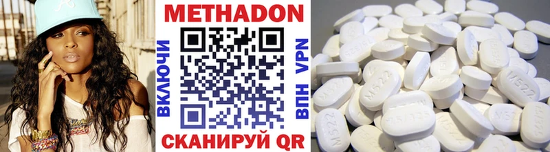 наркотики  Северобайкальск  Метадон кристалл 