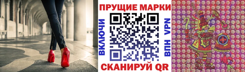 даркнет сайт  даркнет наркотические препараты  Марки N-bome 1500мкг  Северобайкальск  мега ТОР 