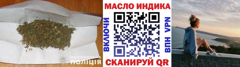 где найти   Северобайкальск  ТГК вейп 