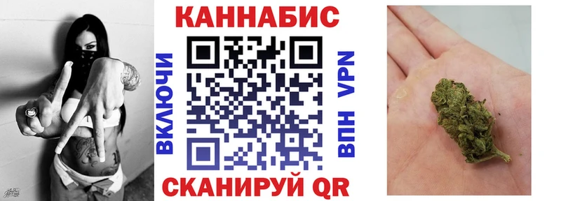 Бошки Шишки сатива  kraken tor  Северобайкальск  как найти закладки 